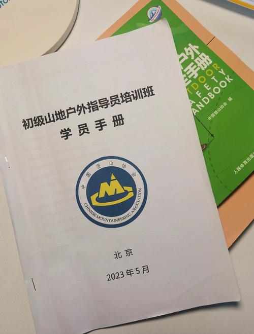 户外领队证值不值得考?-户外运动真的“体力好就行”吗？盲目跟风暗藏风险
