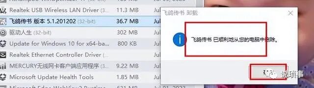 清理软件残留注册表_彻底卸载电脑软件_安装后的软件在注册表的哪里