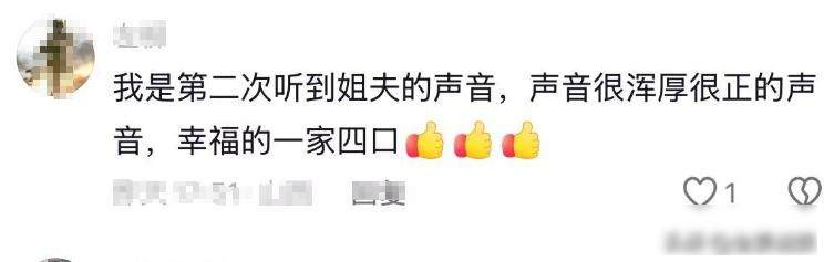 李思思丈夫背影_李思思老丈夫是谁_李思思北大夫妻生活