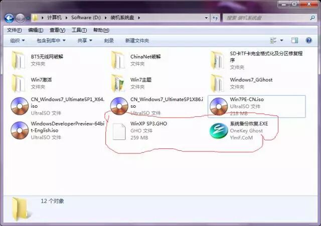 桌面下还原ghost下载-献给不会装系统的孩纸