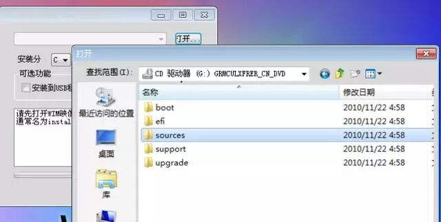 电脑装系统教程_桌面下还原ghost下载_Ghost系统安装方法