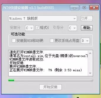 桌面下还原ghost下载_Ghost系统安装方法_电脑装系统教程