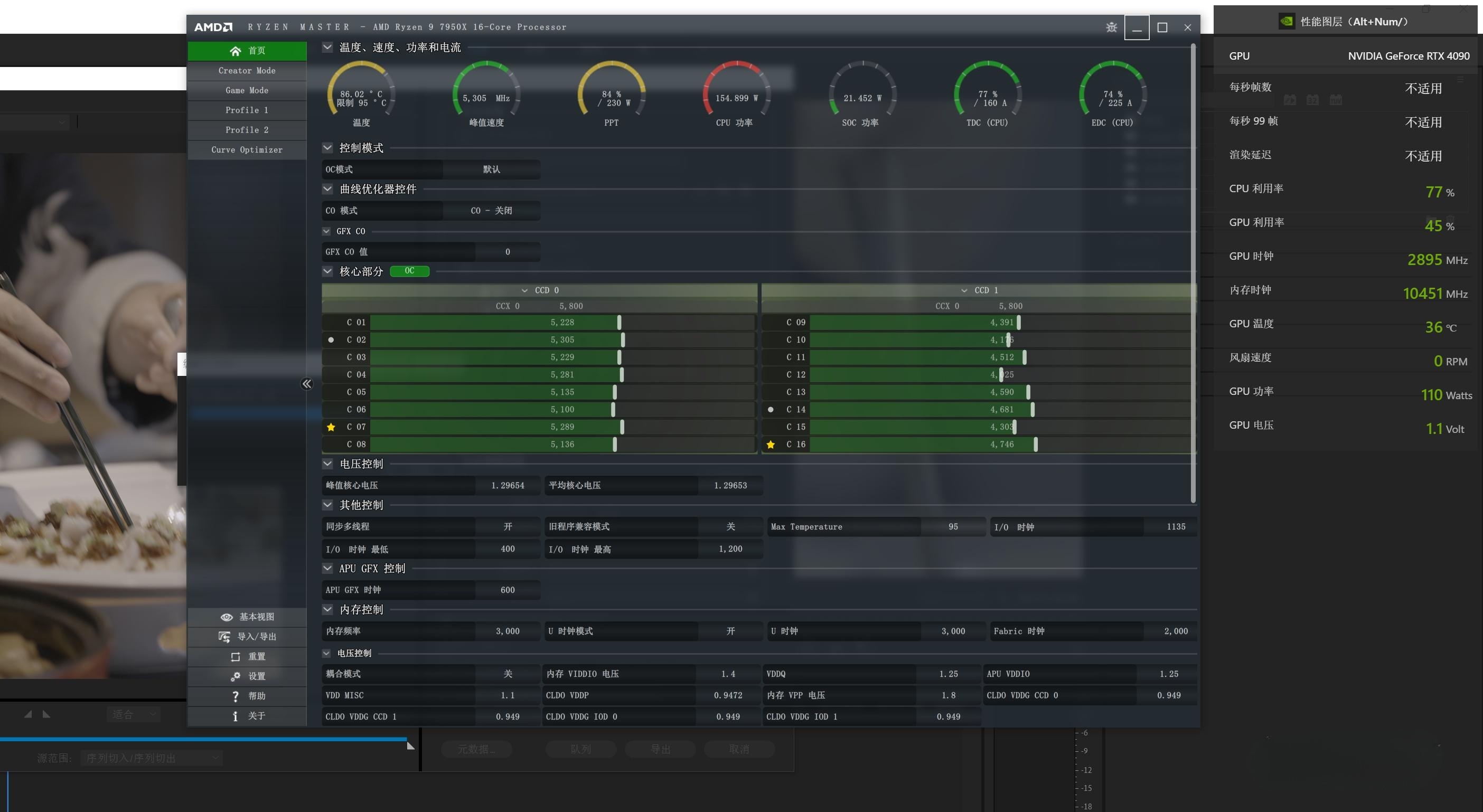 没有核显的cpu_核显用途_核显办公效率