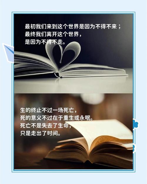 人生观价值观形成故事_人生观是你怎么想的_活着意义探讨经历