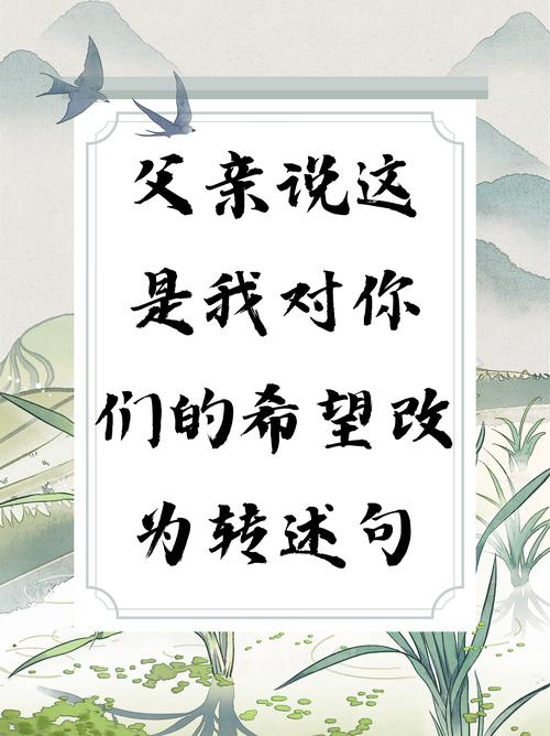 想对爸爸说的话-爸爸常说这5句话，孩子未来更有底气！90%的家长都忽略了