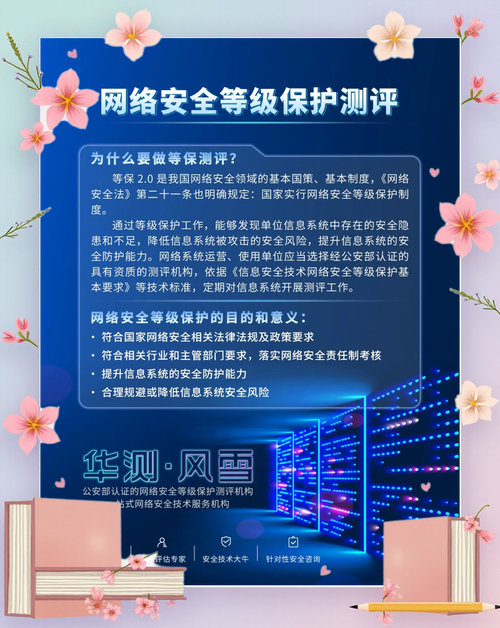 什么是网络服务质量-聊聊网络安全服务的质量评价（上）