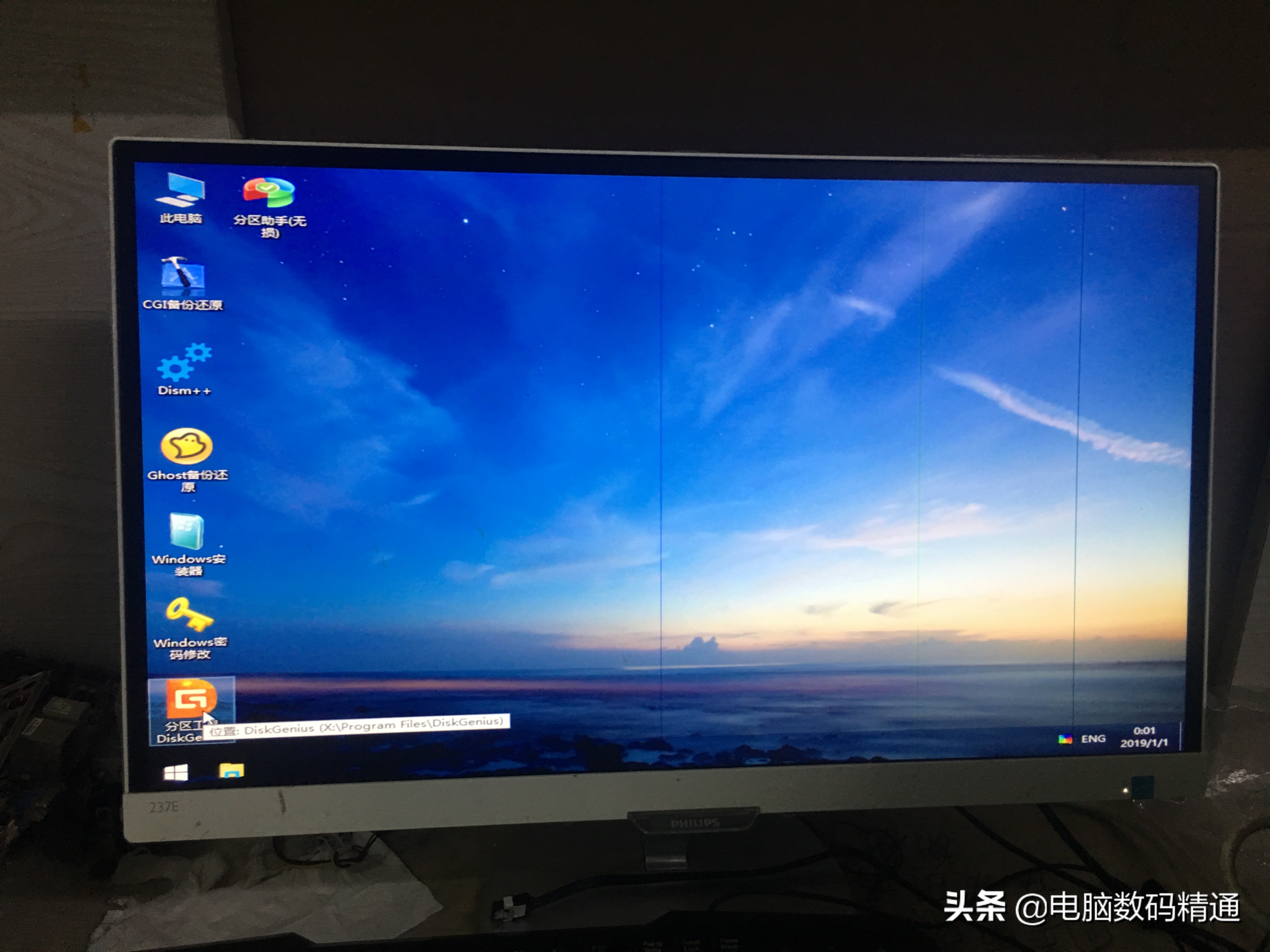 空硬盘用光驱装系统_电脑装系统教程_电脑硬盘分区方法