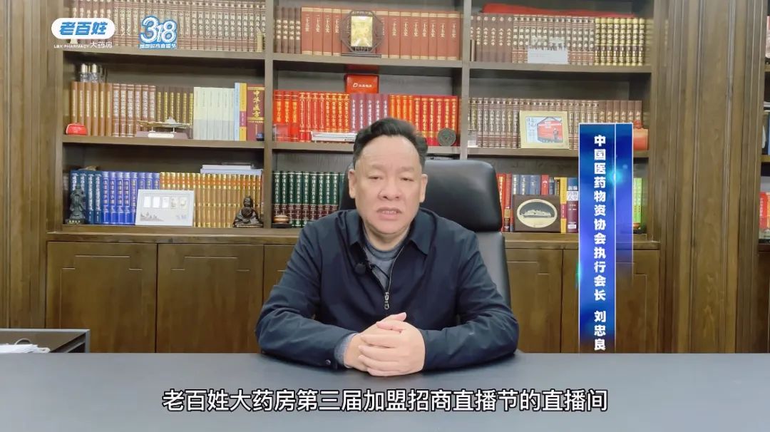 返乡创业加盟_老百姓大药房加盟招商_老百姓大药房加盟方式