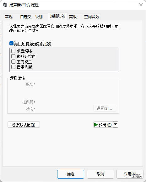 系统中断高CPU使用率_笔记本cpu使用率过高_解决系统中断占用CPU过高问题