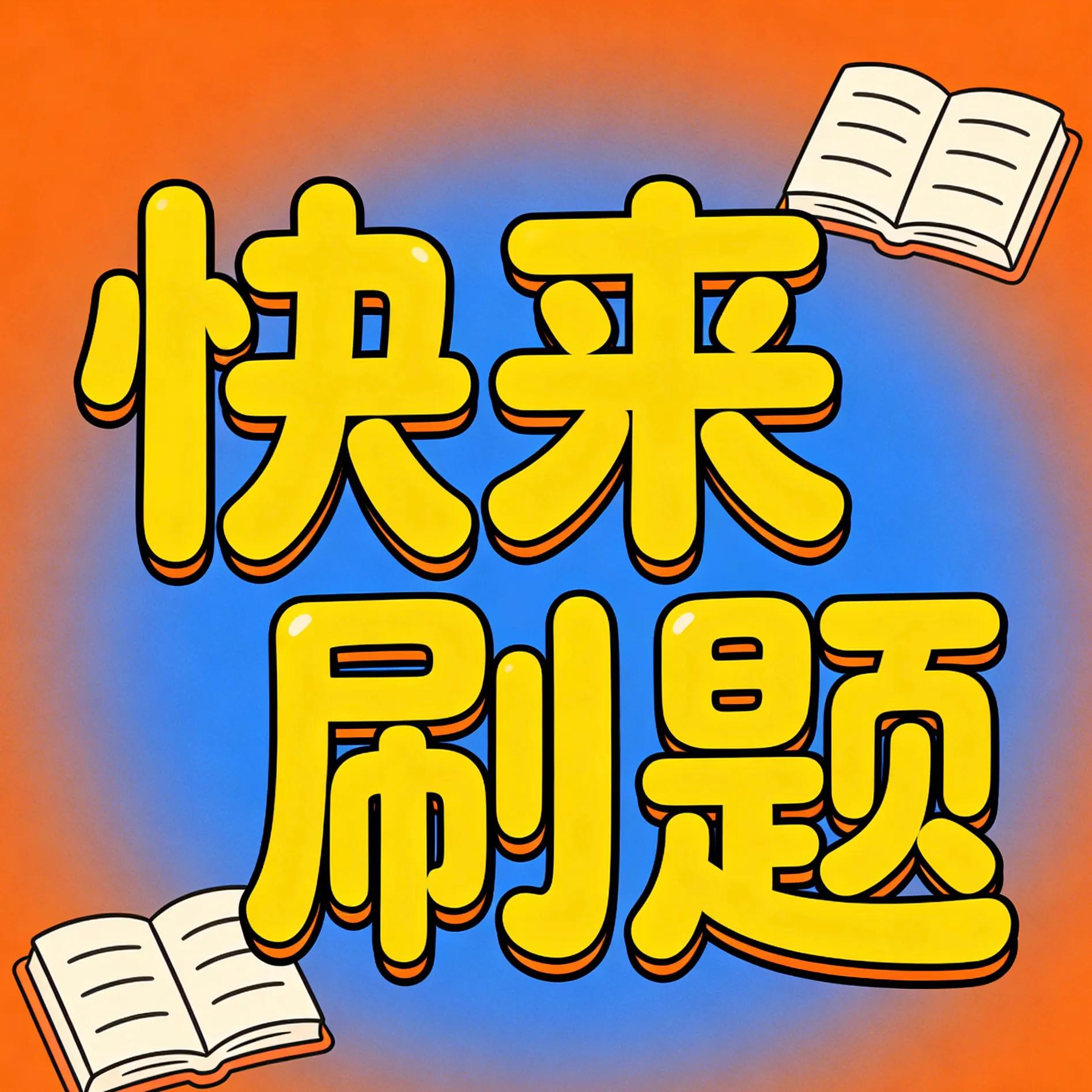 安全员证书复审流程_安全员证书复审条件_建筑安全员c证考试题