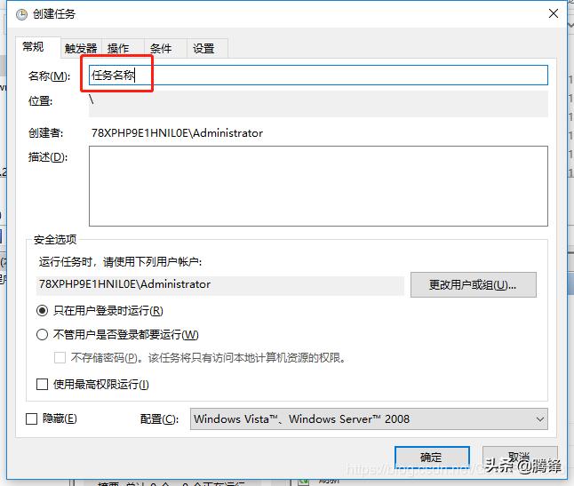 .bat批处理基础教程 下载_定时任务计划备份_自动备份批处理文件