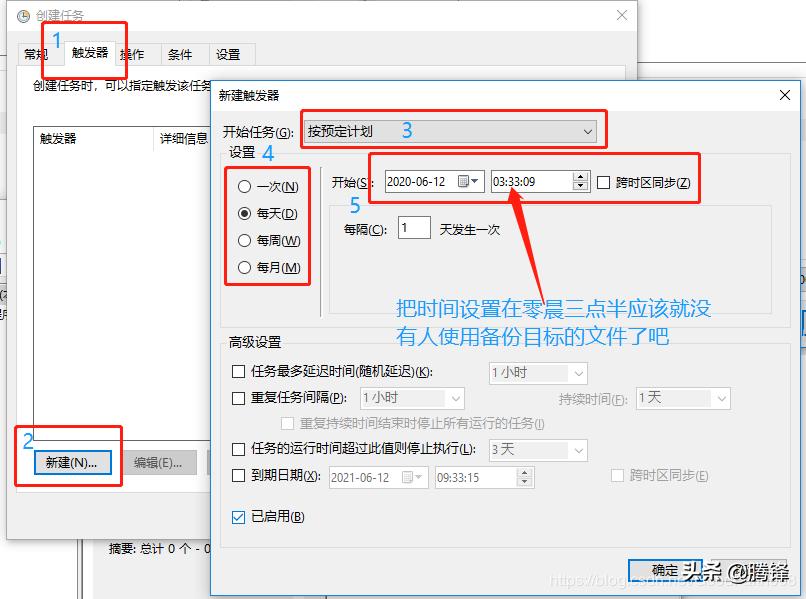 自动备份批处理文件_定时任务计划备份_.bat批处理基础教程 下载