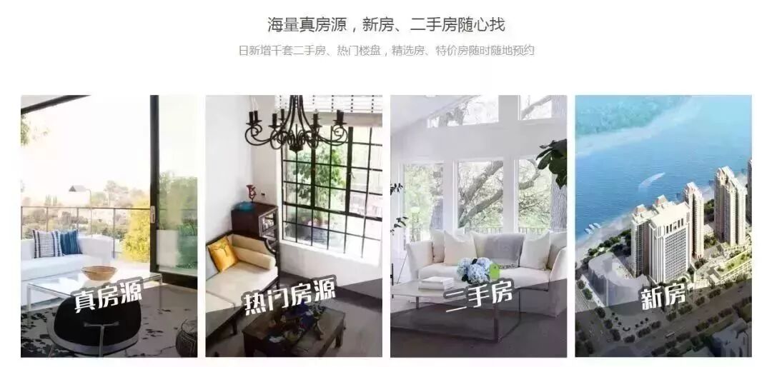 悟空找房工作压力大吗_悟空找房加盟_悟空找房加盟条件