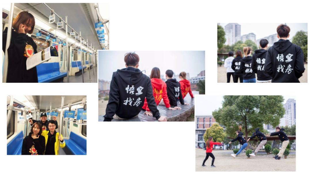 悟空找房加盟_悟空找房加盟条件_悟空找房工作压力大吗