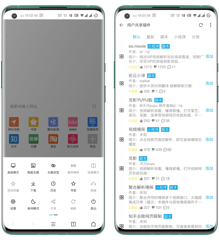 浏览器页面全屏模式_全屏浏览器页面模式怎么设置_浏览器全屏模式是什么意思