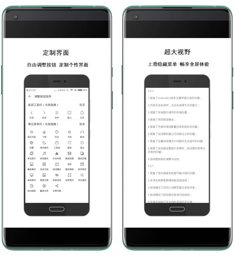 浏览器页面全屏模式_全屏浏览器页面模式怎么设置_浏览器全屏模式是什么意思