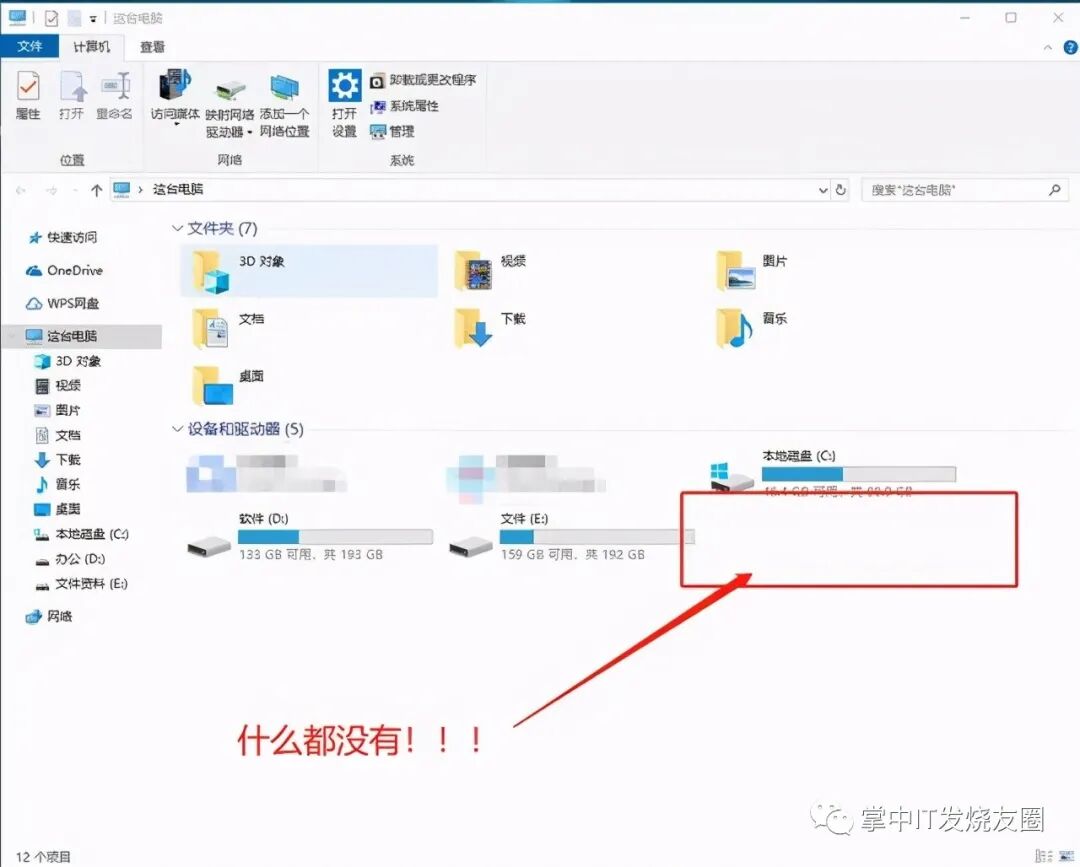 U盘插入电脑没反应解决方法_U盘被隐藏如何解决_显卡插电脑上没反应