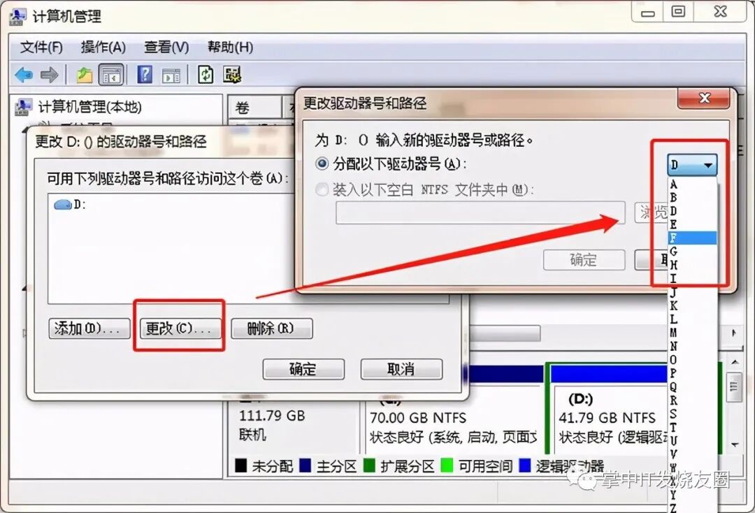 U盘插入电脑没反应解决方法_U盘被隐藏如何解决_显卡插电脑上没反应