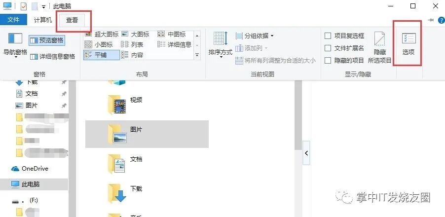 U盘插入电脑没反应解决方法_U盘被隐藏如何解决_显卡插电脑上没反应