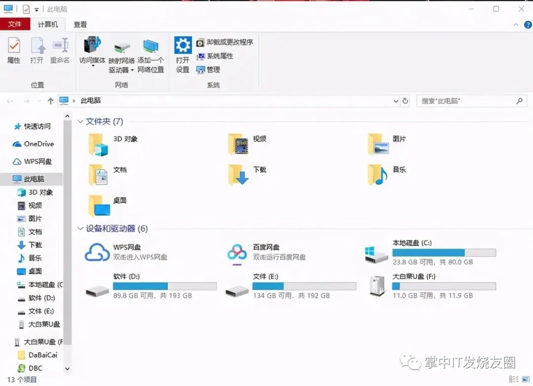 显卡插电脑上没反应_U盘插入电脑没反应解决方法_U盘被隐藏如何解决