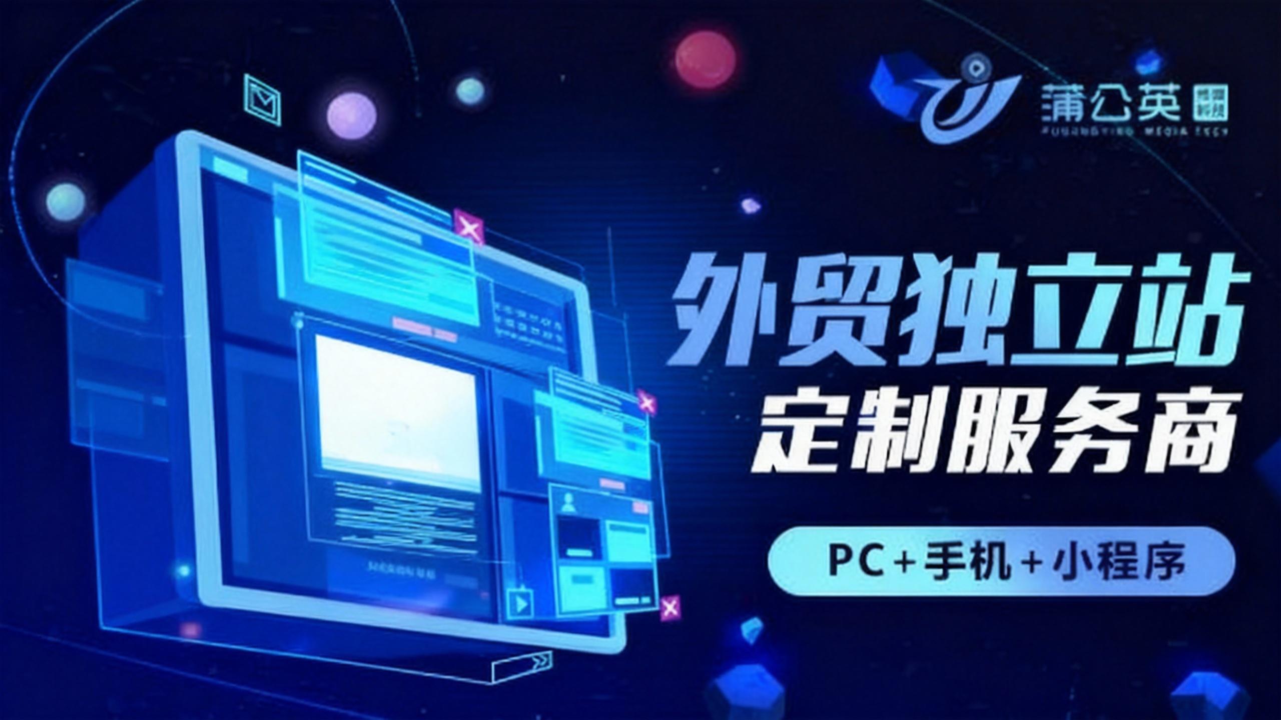 最好的网站制作公司_企业网站建设服务推荐_网站制作公司口碑好实力强