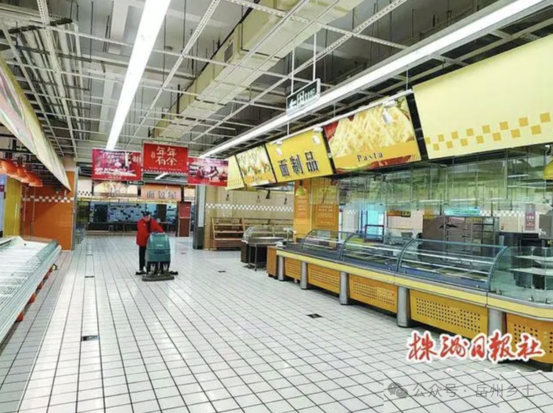 有关欧尚超市价值观的图片-大润发超市4家门店同时宣布：关店！一年来共关闭13家，岳阳店还能挺多久？