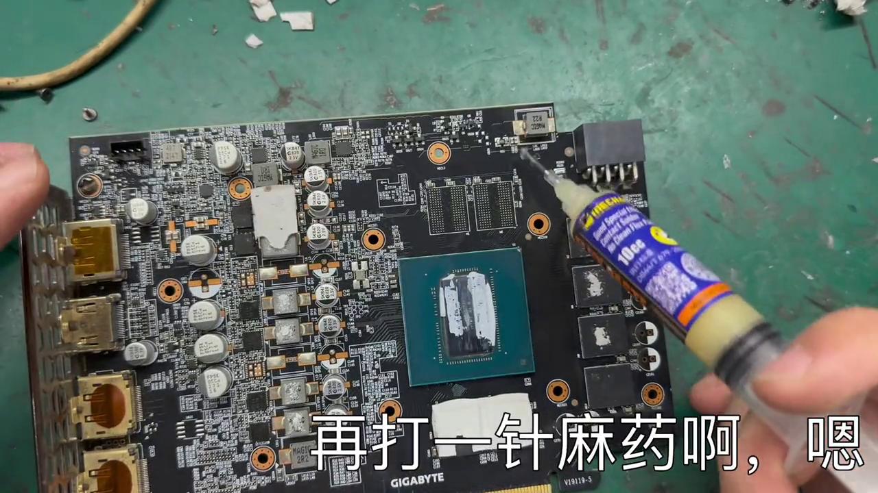 台式机开机无反应_电脑主板不开机维修视频_技嘉1660显卡维修