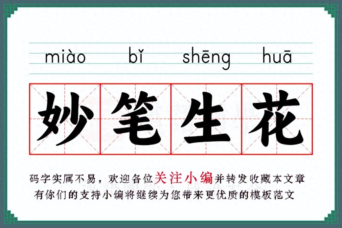 个人月安全工作总结-个人年终总结范文