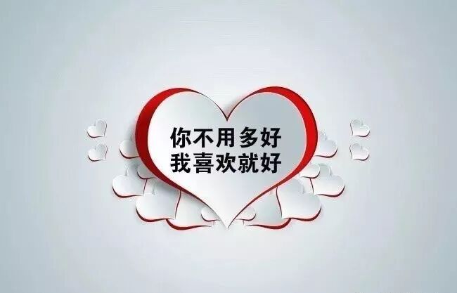 每日励志说说_人生感悟语录_适应一个人的生活说说