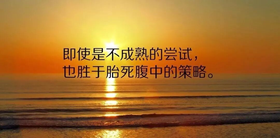 人生感悟语录_每日励志说说_适应一个人的生活说说