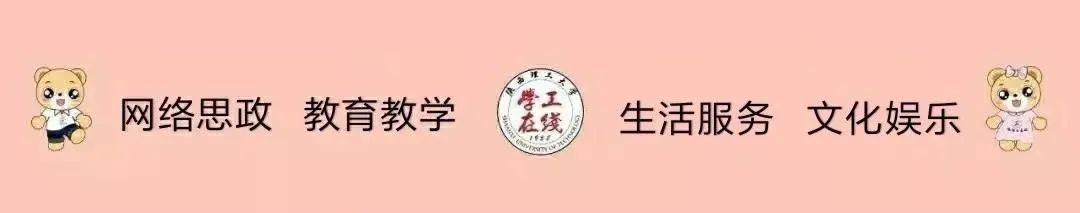 离职证明公章上没有数字-陕西理工大学毕业生三方协议及就业系统填报流程