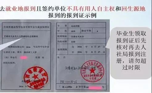 离职证明印章没有编号_离职证明公章上没有数字_离职证明章盖的不清楚