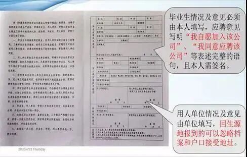 离职证明公章上没有数字_离职证明章盖的不清楚_离职证明印章没有编号