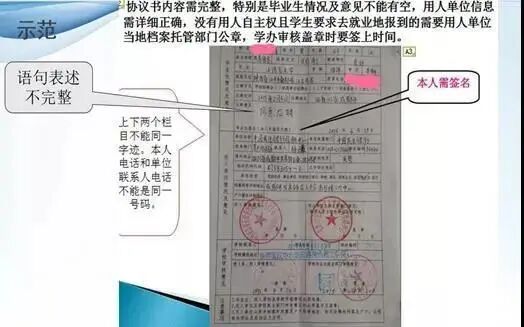 离职证明公章上没有数字_离职证明章盖的不清楚_离职证明印章没有编号