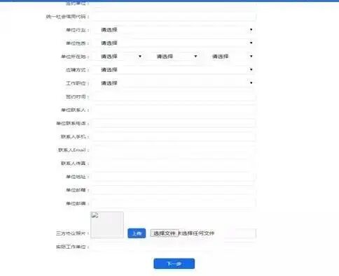 离职证明章盖的不清楚_离职证明印章没有编号_离职证明公章上没有数字