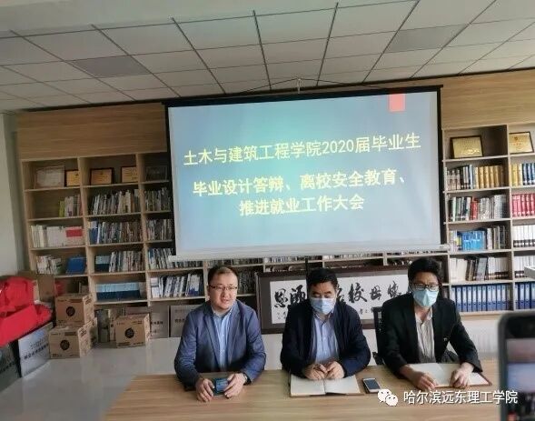 土木工程毕业设计答辩_线上毕业设计答辩流程_工程管理专业答辩时怎么对自己的毕业设计进行介绍