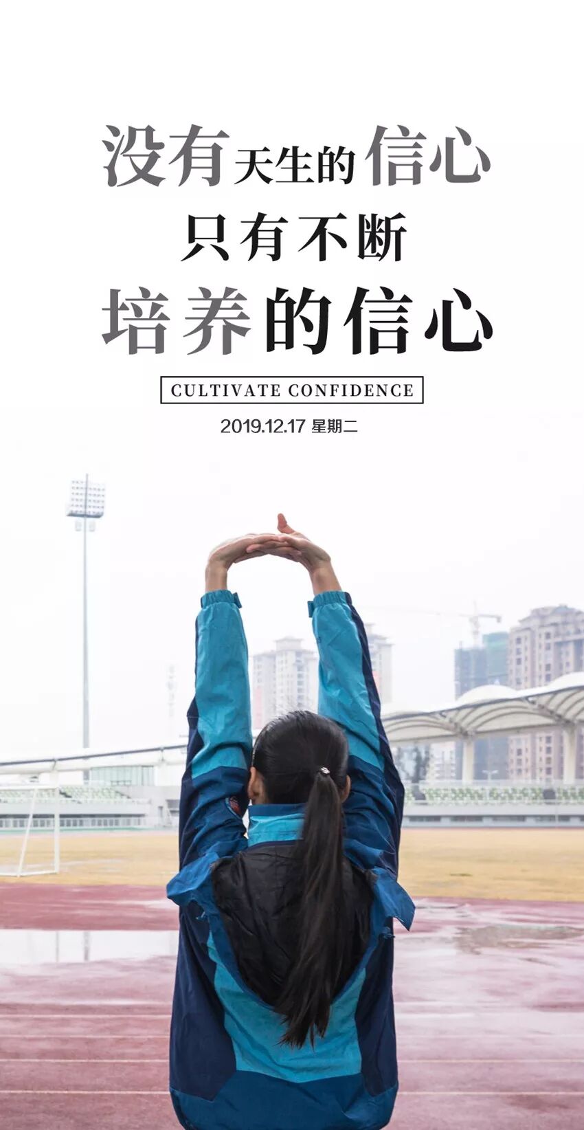 有趣的正能量奋斗句子_坚持到底的正能量励志语录_励志早安心语正能量语录