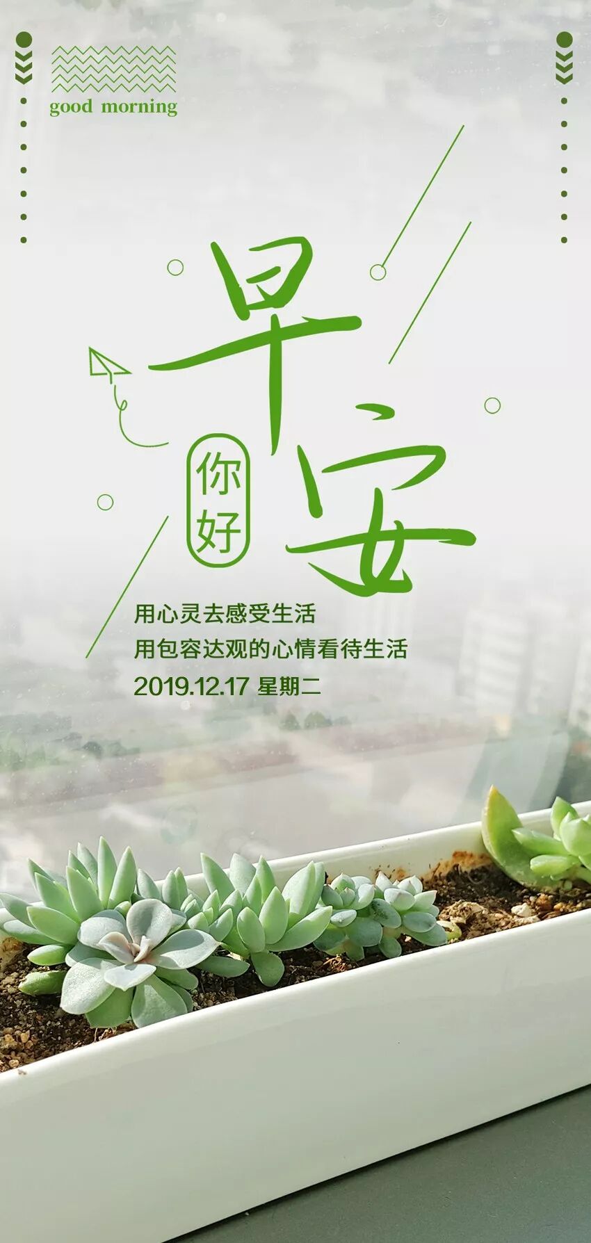 坚持到底的正能量励志语录_励志早安心语正能量语录_有趣的正能量奋斗句子