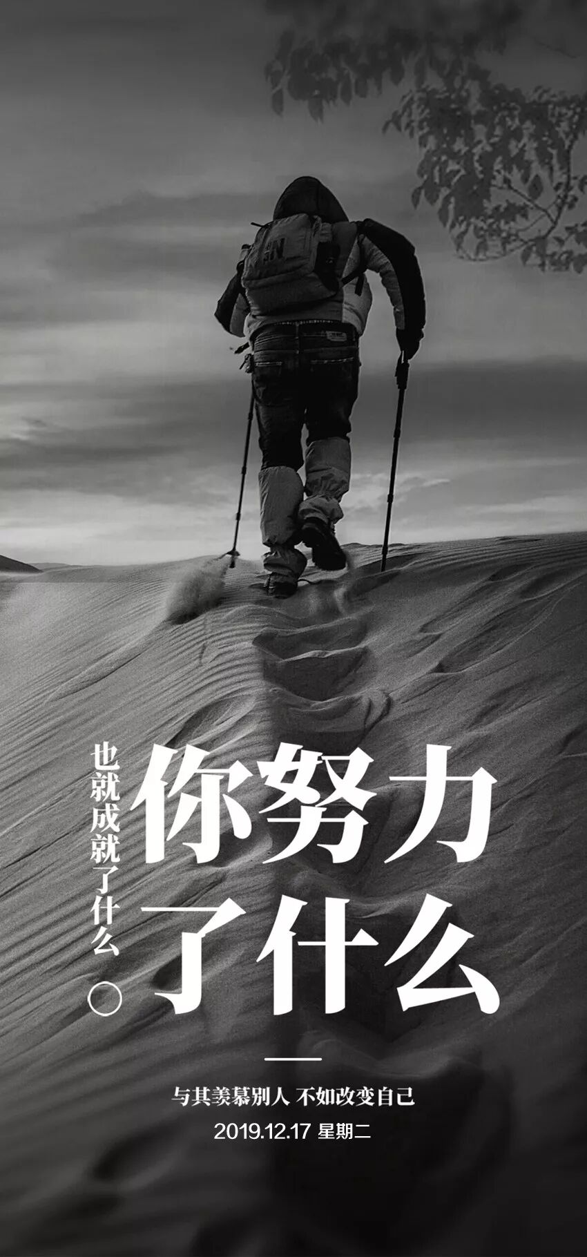 坚持到底的正能量励志语录_励志早安心语正能量语录_有趣的正能量奋斗句子