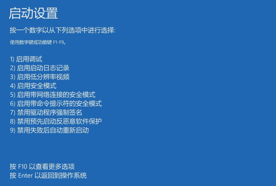 适配器驱动显示下载失败_适配器驱动显示下载错误_显示适配器驱动下载