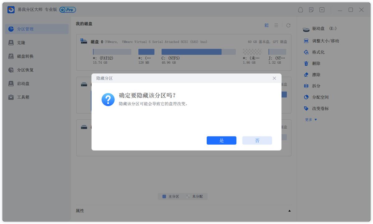 Win10隐藏分区方法_Win10如何隐藏分区_win10 怎么看隐藏文件