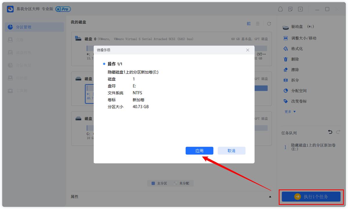 Win10隐藏分区方法_Win10如何隐藏分区_win10 怎么看隐藏文件