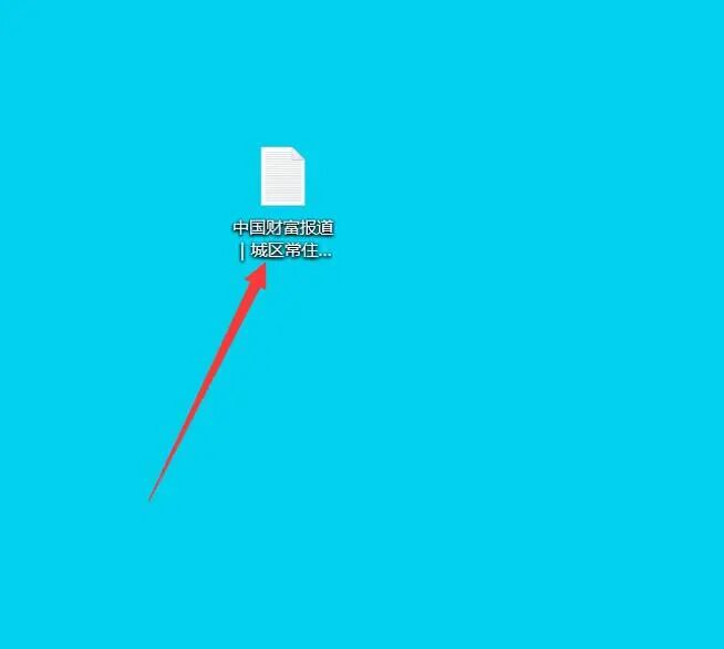 不用注册复制网页文字技巧_文章不能复制怎么办_如何下载网上不能复制的文章