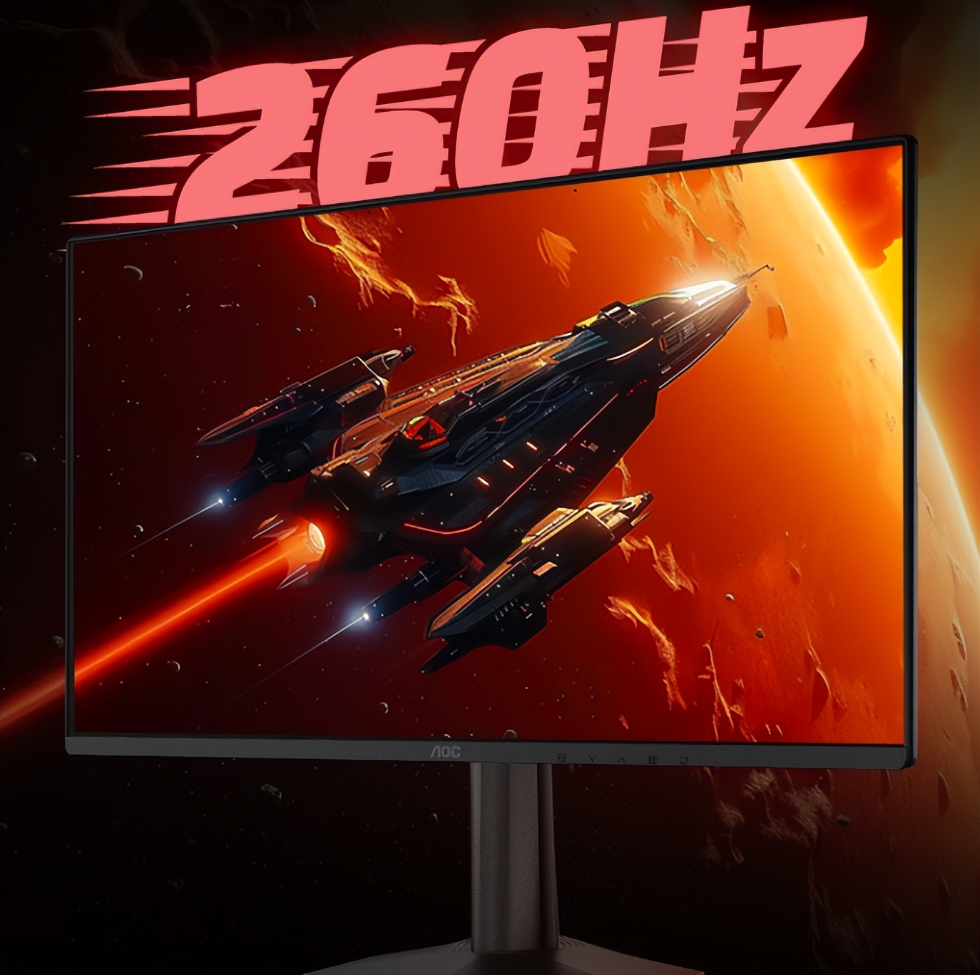 AOC电竞显示器评测_打游戏用多大的显示器_AOC显示器推荐