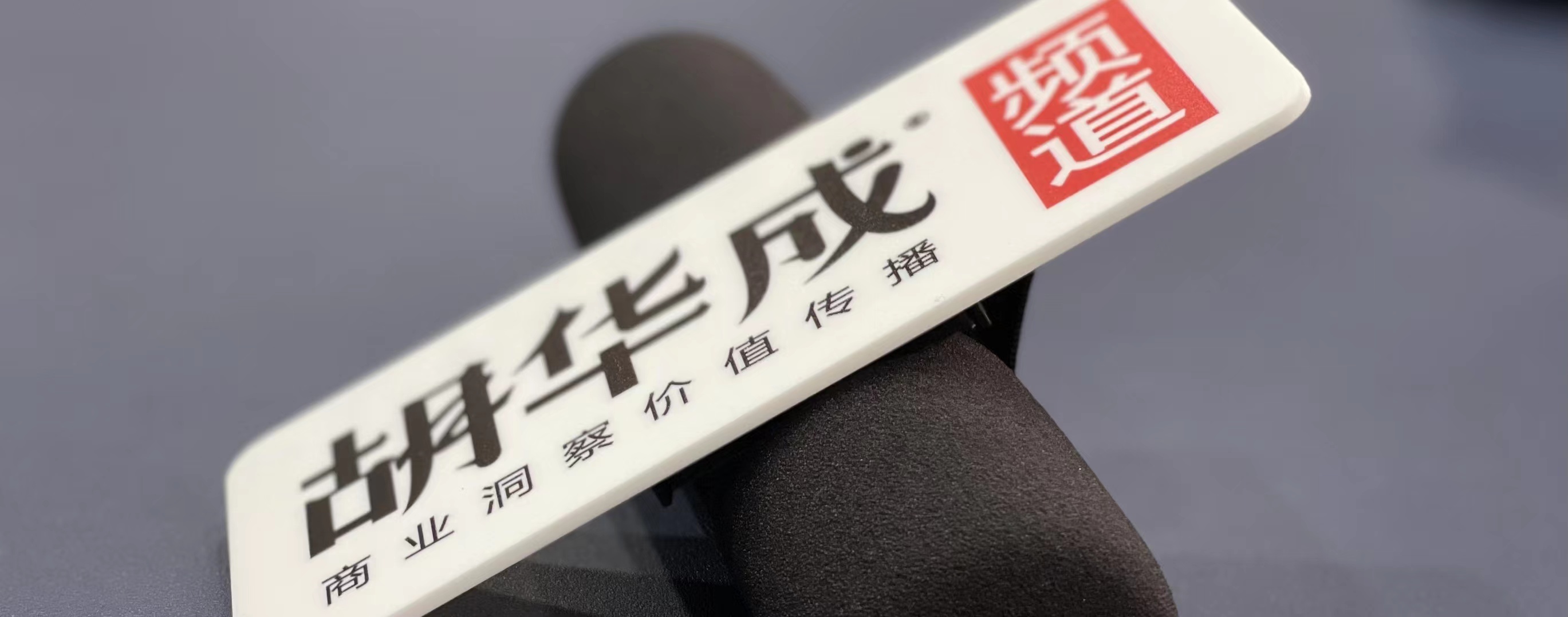 创业者要 每个员工的个性特征_创业公司转型成功案例_创业者不预设立场