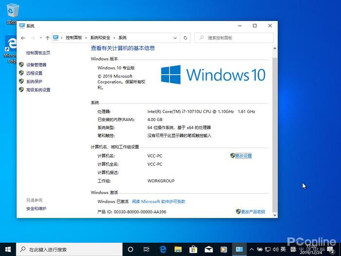 Win10免费升级Win7 Win10免费升级Win8.1 Win10免费升级注意事项_win10账号可以激活几台