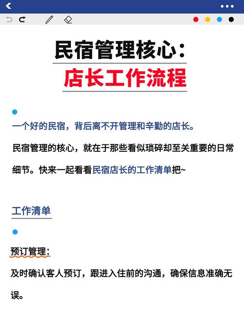 民宿前台基本工作是什么-一将难求!民宿管家“外热内冷”困局如何破解