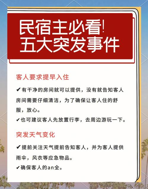 民宿管家人才缺口_民宿前台基本工作是什么_民宿管家职业技能培训