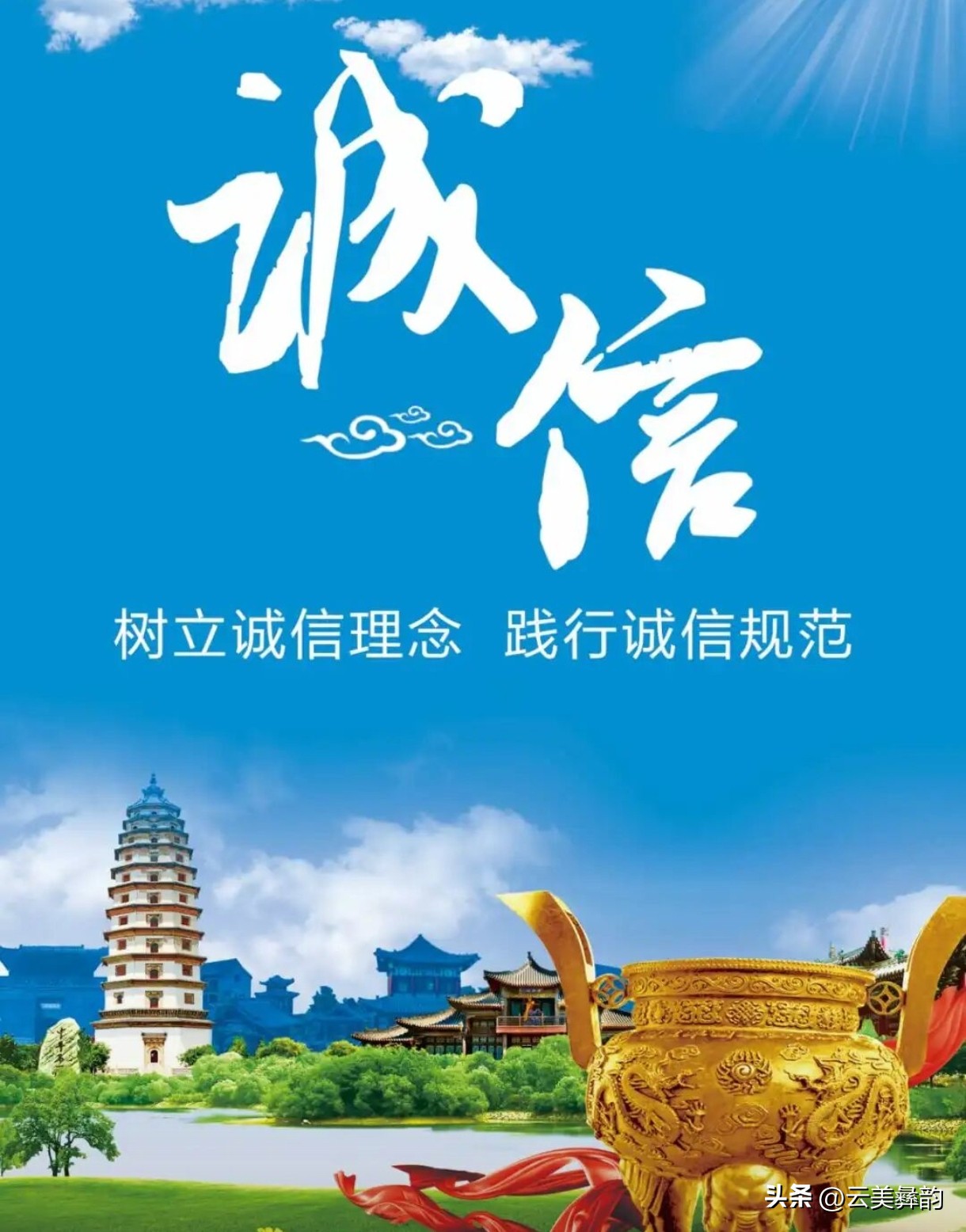 生意人成事智慧_商业伦理底线_商人做生意的最高境界是什么