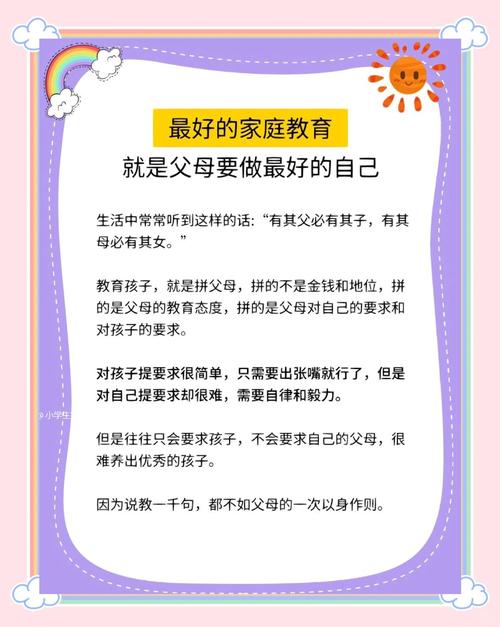培养孩子荣誉感的方法_如何让孩子有上进心_孩子荣誉感的重要性